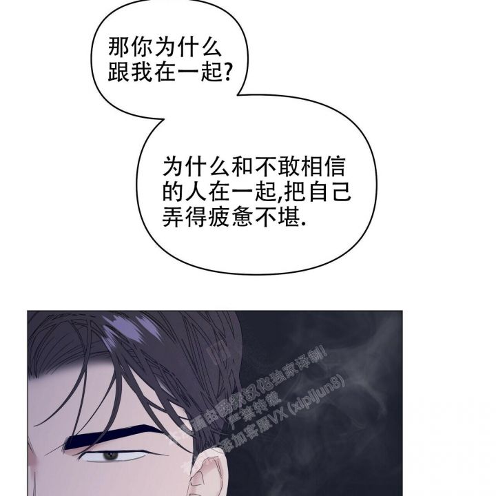 第87话35