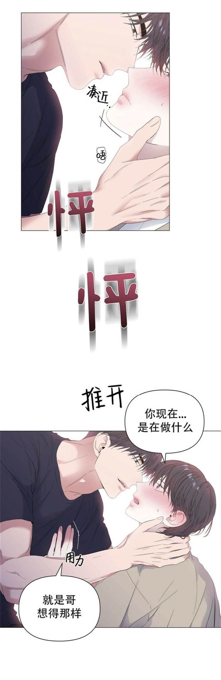 第68话17