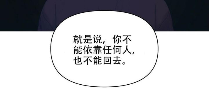 第109话13