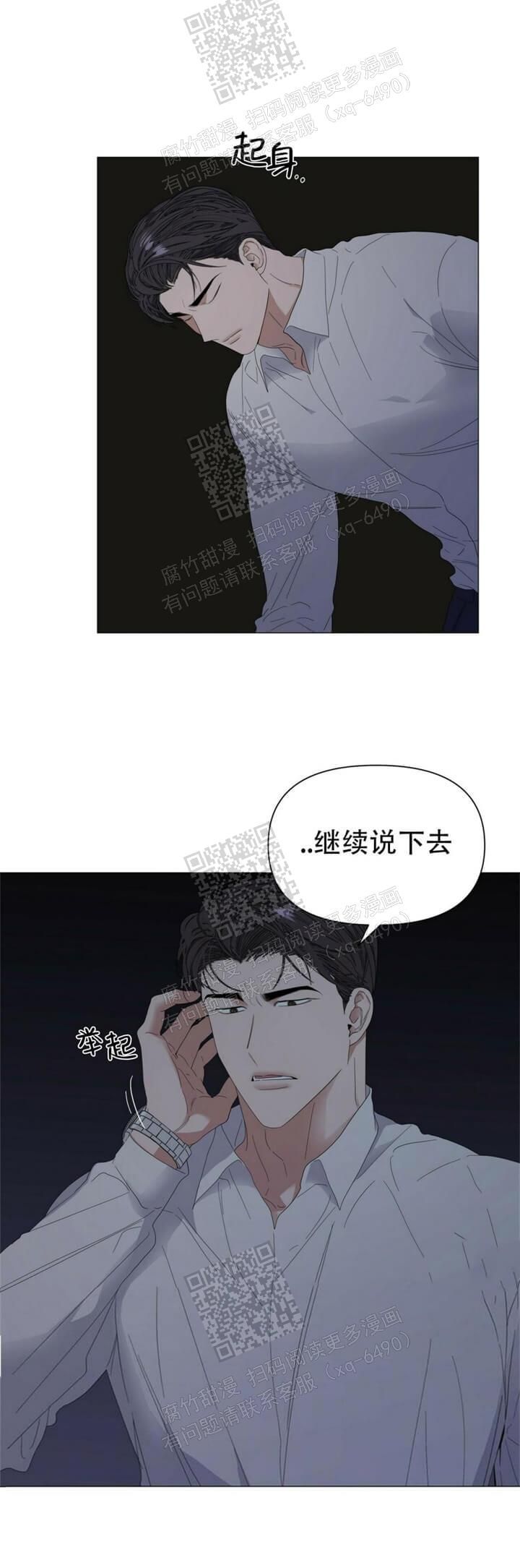 第61话3