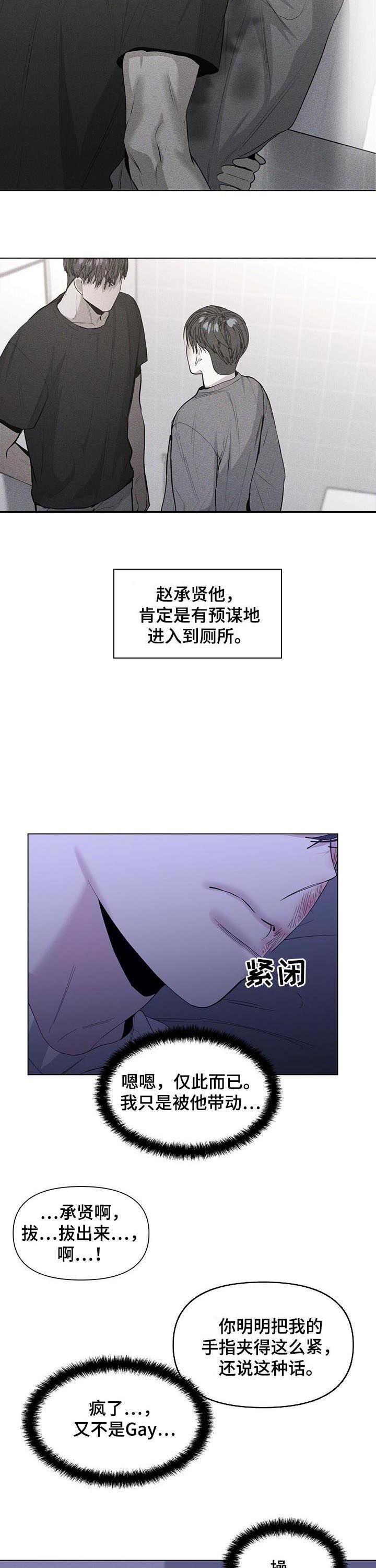 第44话3