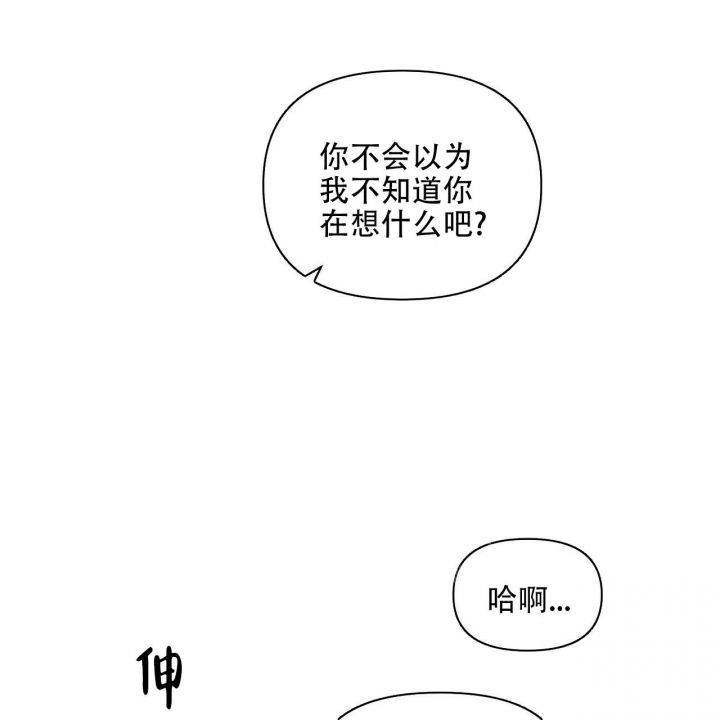 第99话61