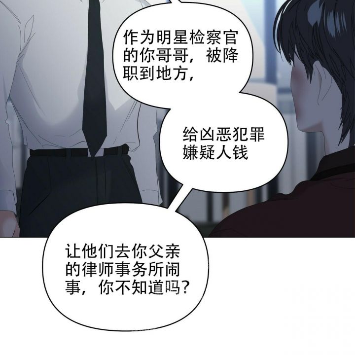 第109话6