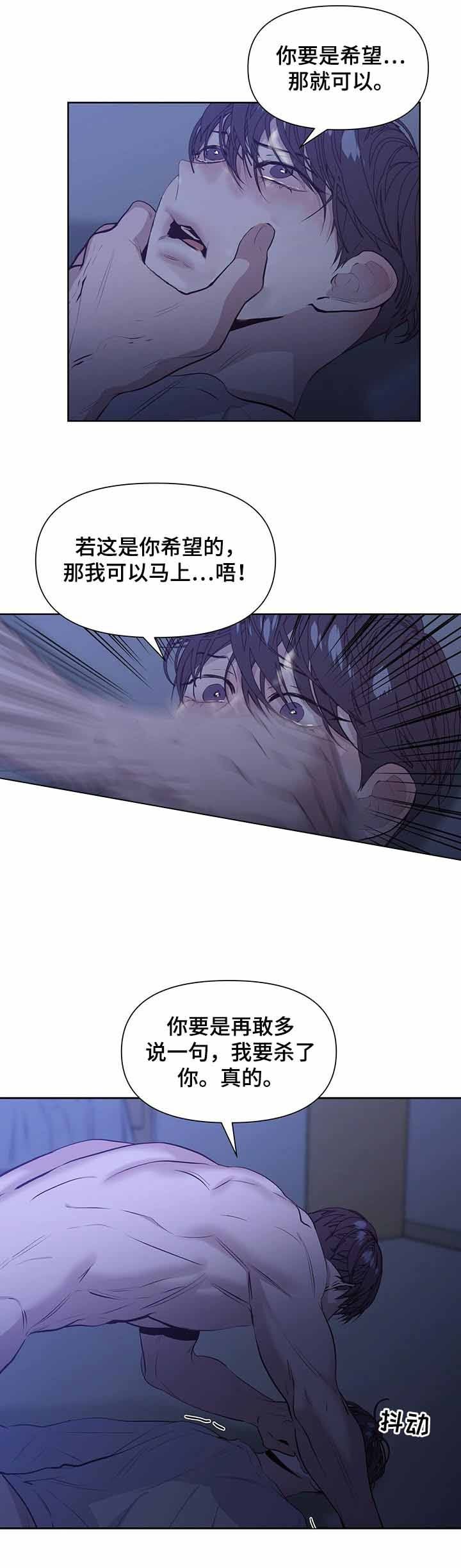 第34话7