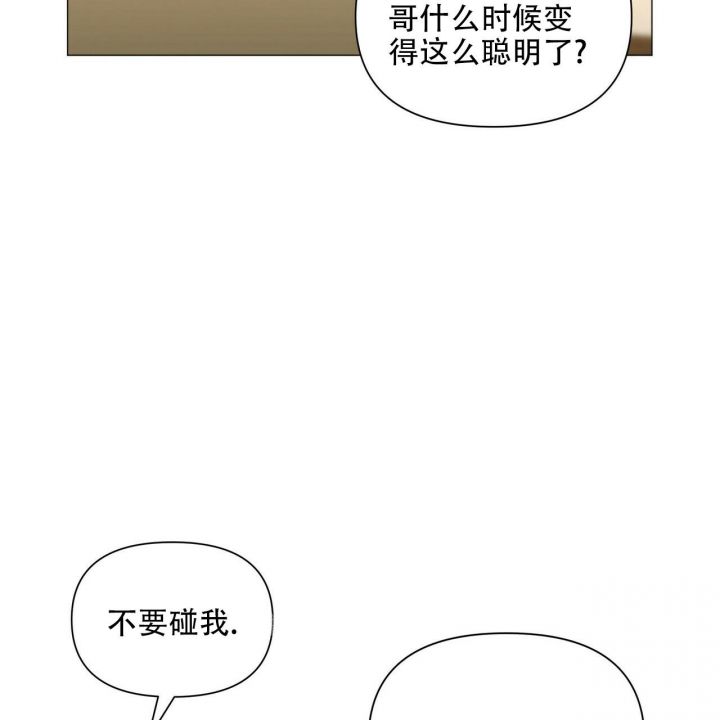 第104话19