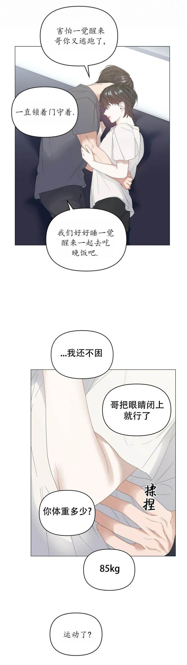 第81话15