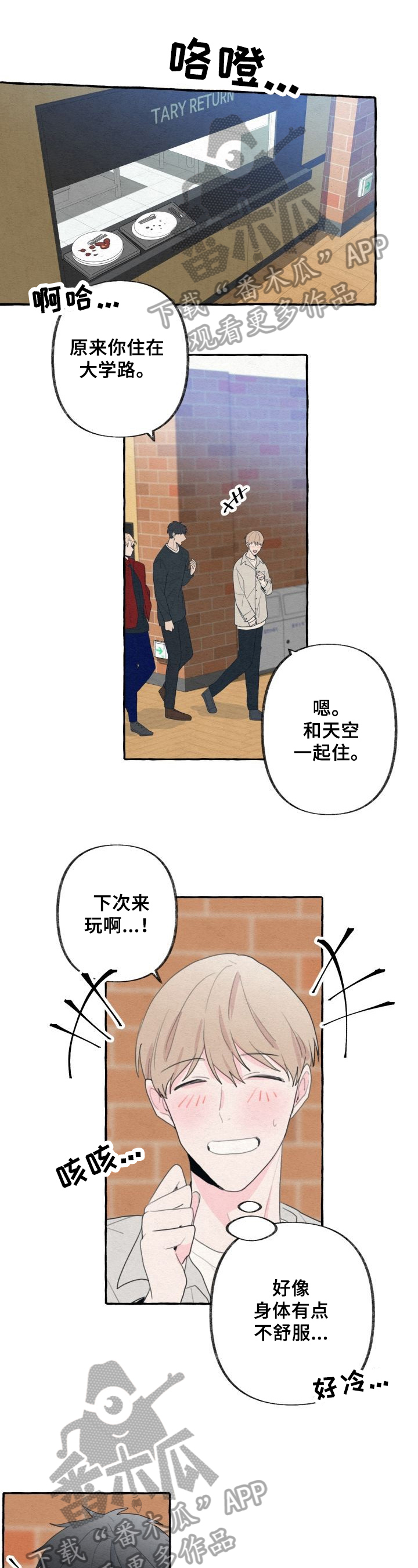 第34话0