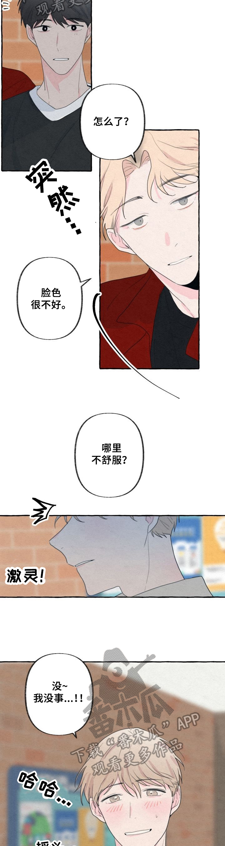 第34话1