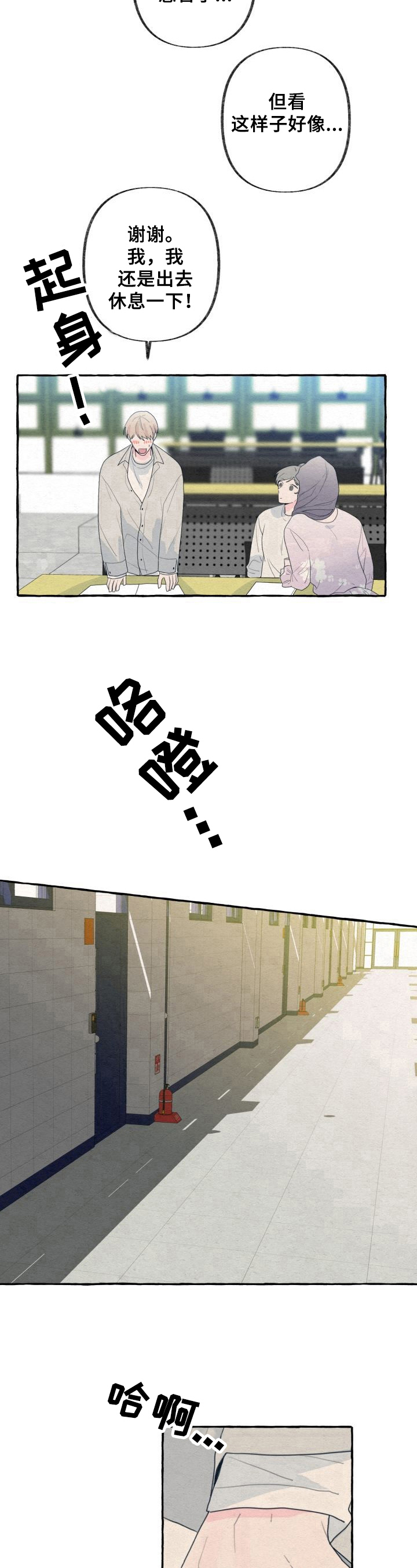 第34话9