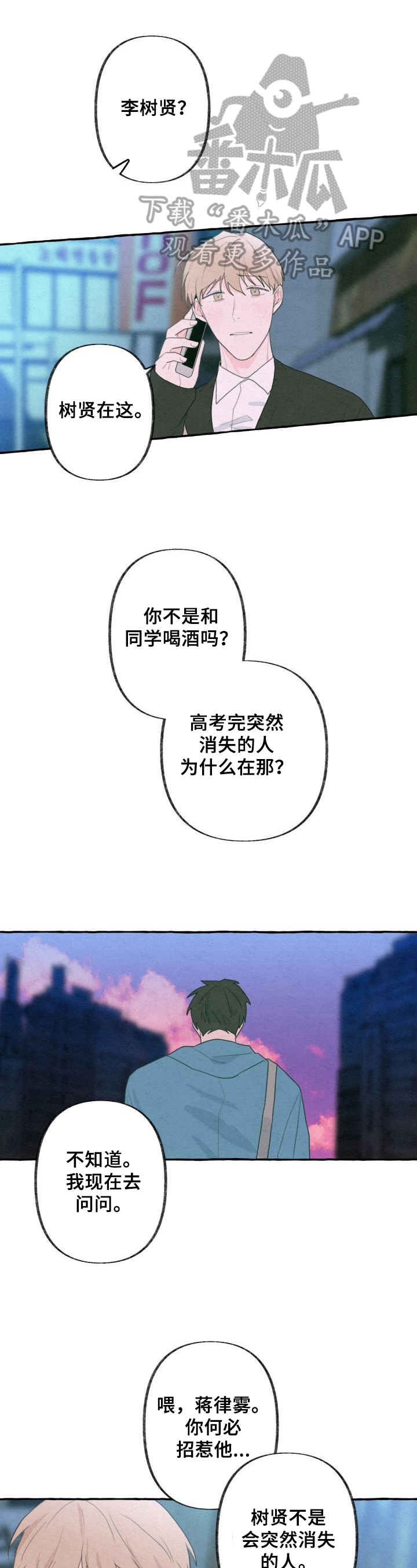 第32话0