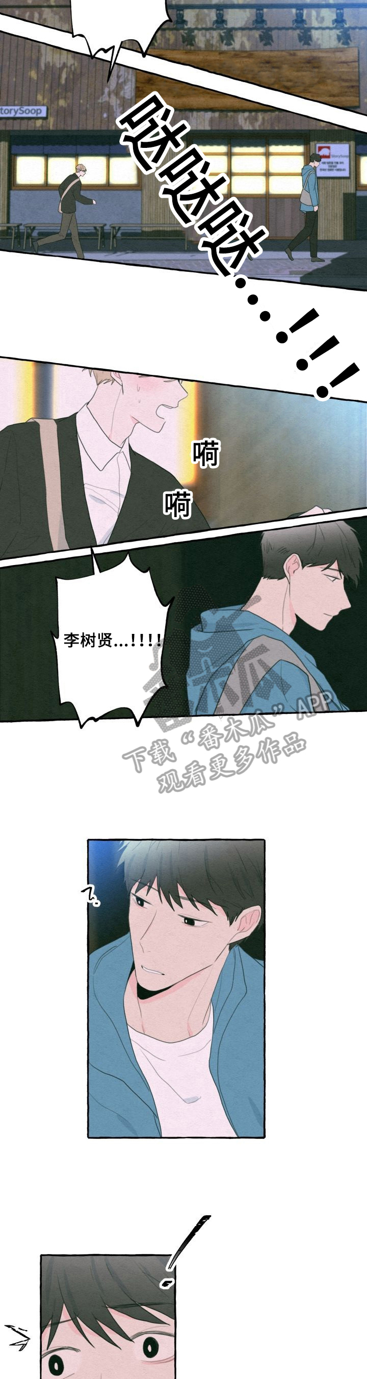 第32话2