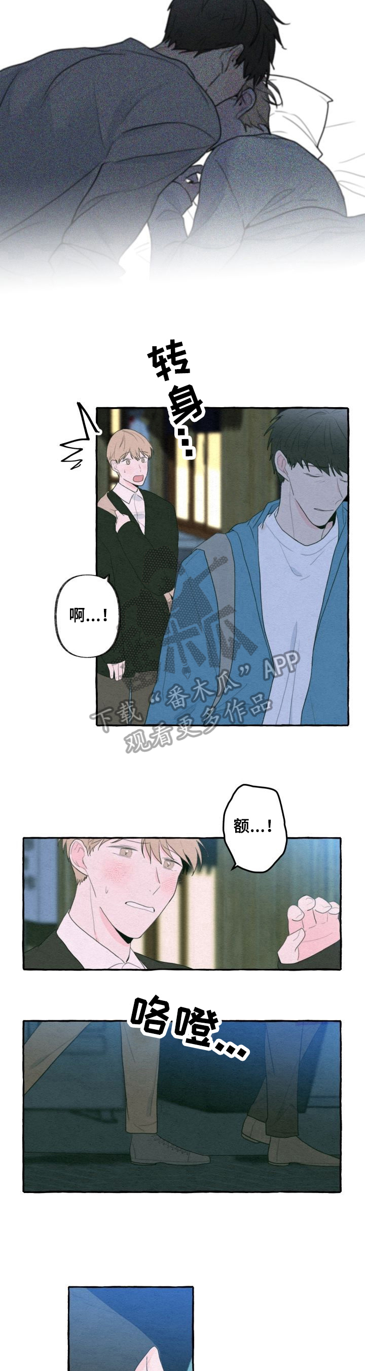 第32话4