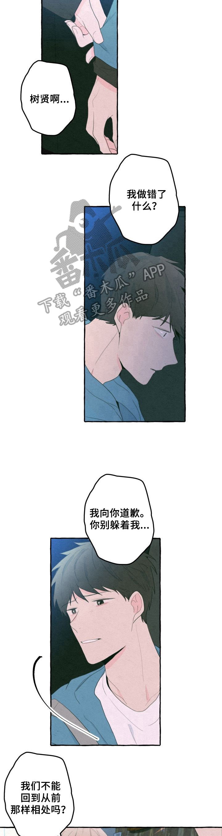 第32话5