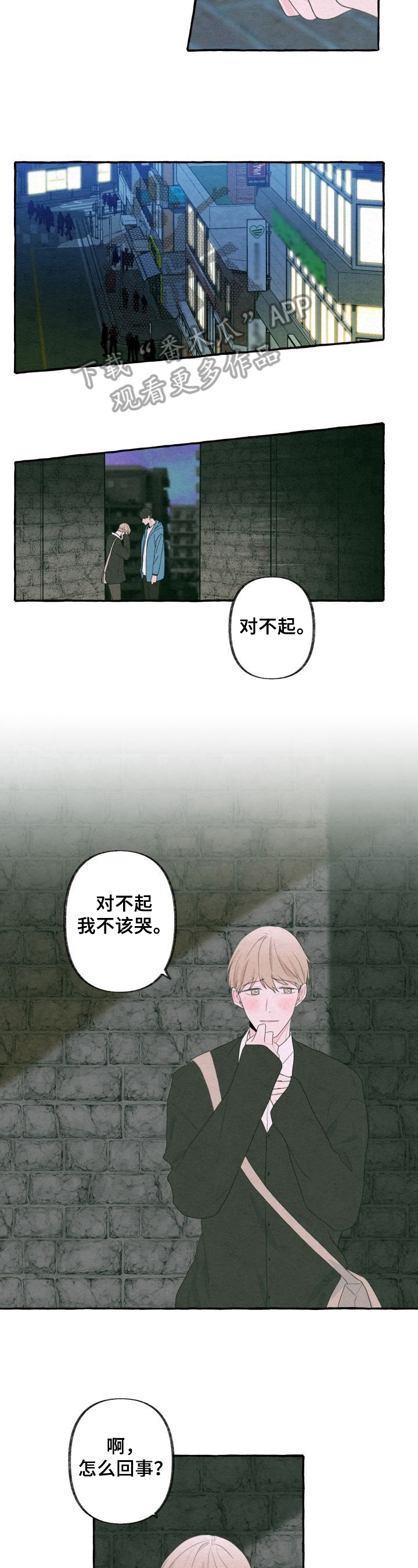 第32话7