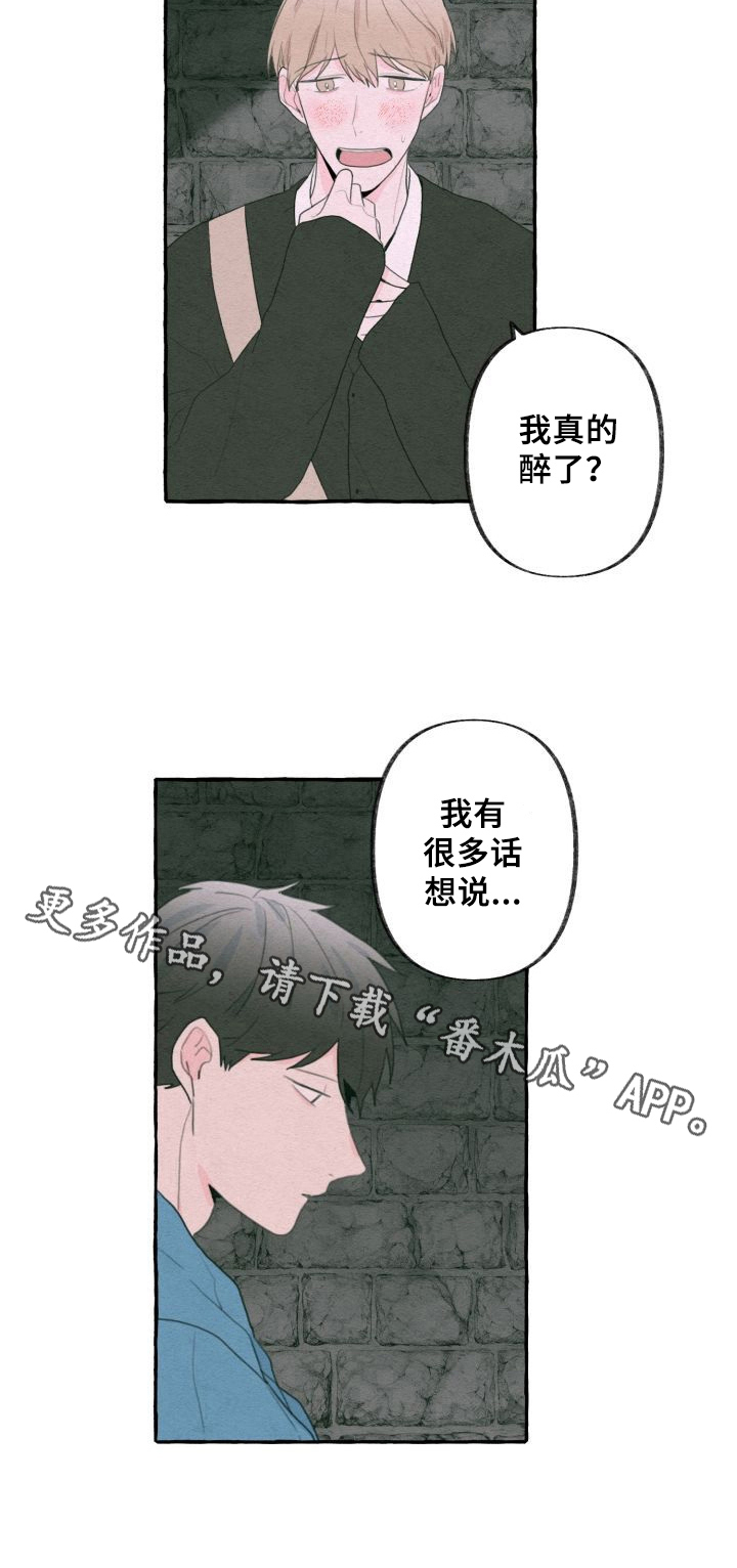 第32话8