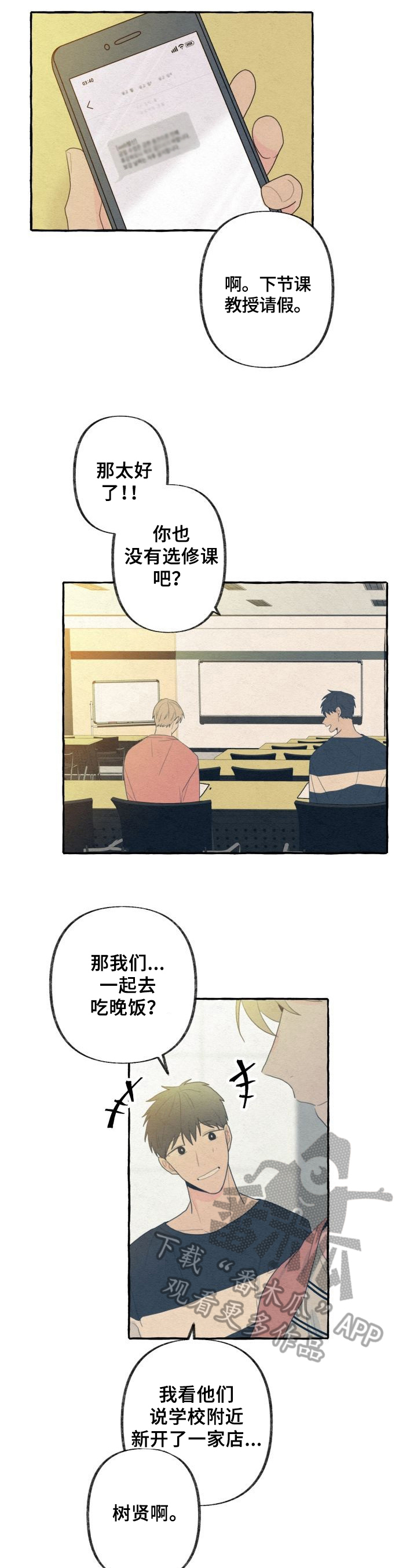第28话1