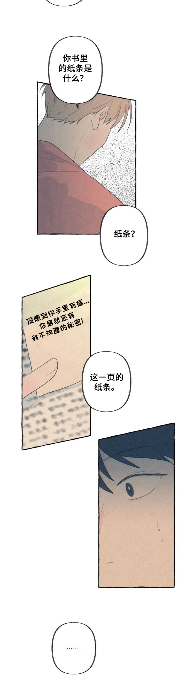 第28话2