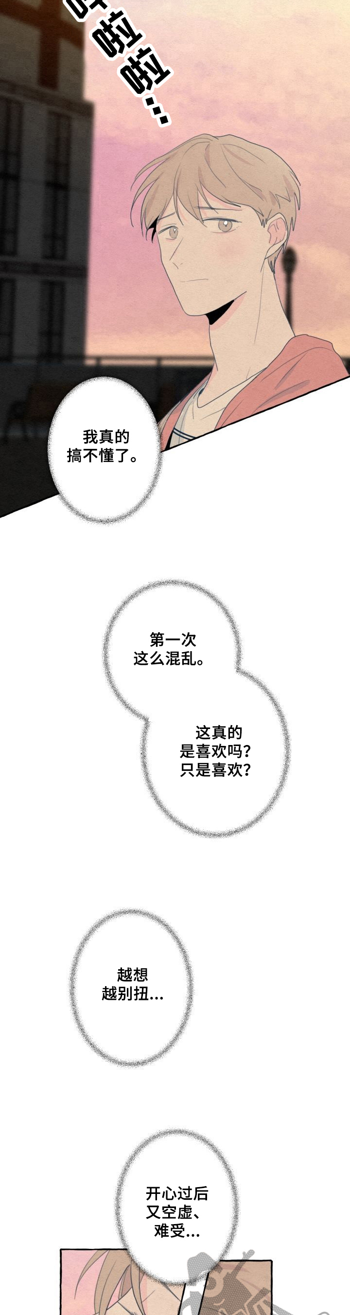第28话5