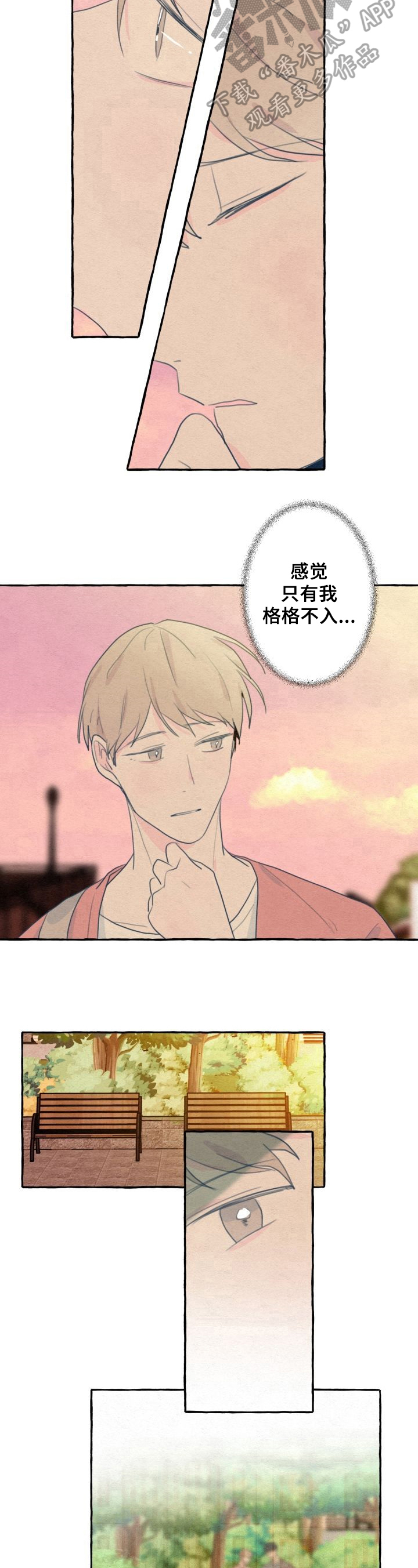 第28话6