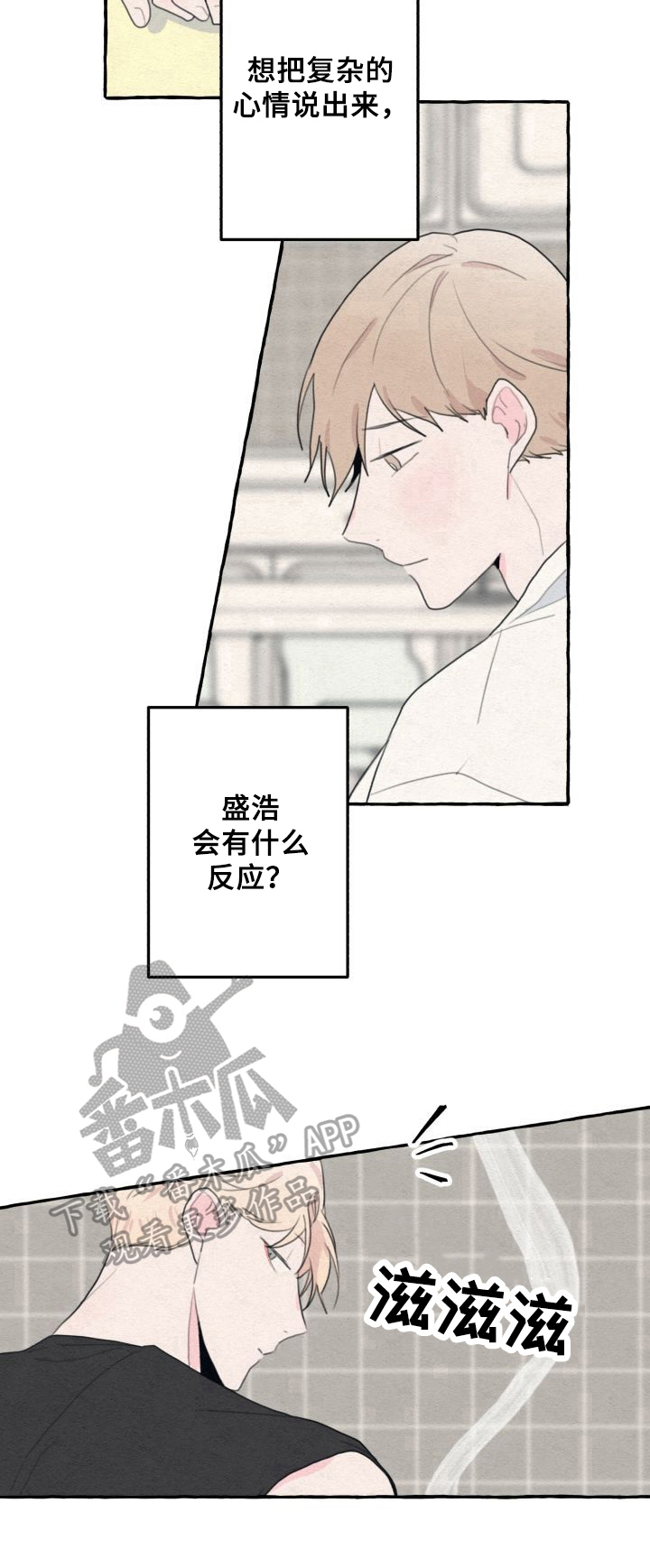 第28话9