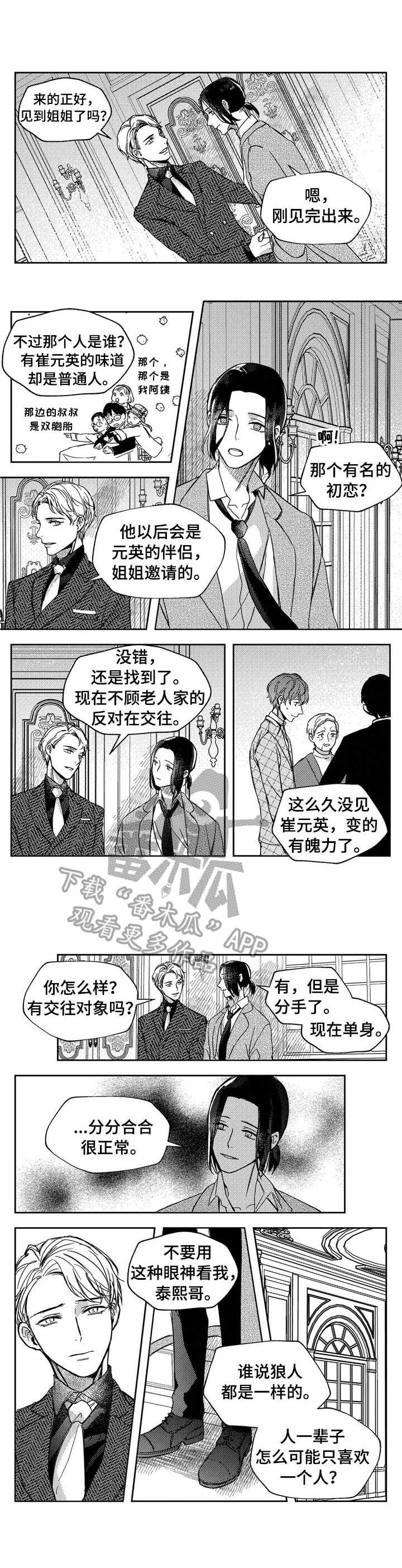 第24话0