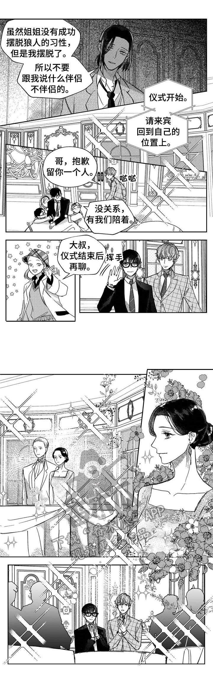 第24话1