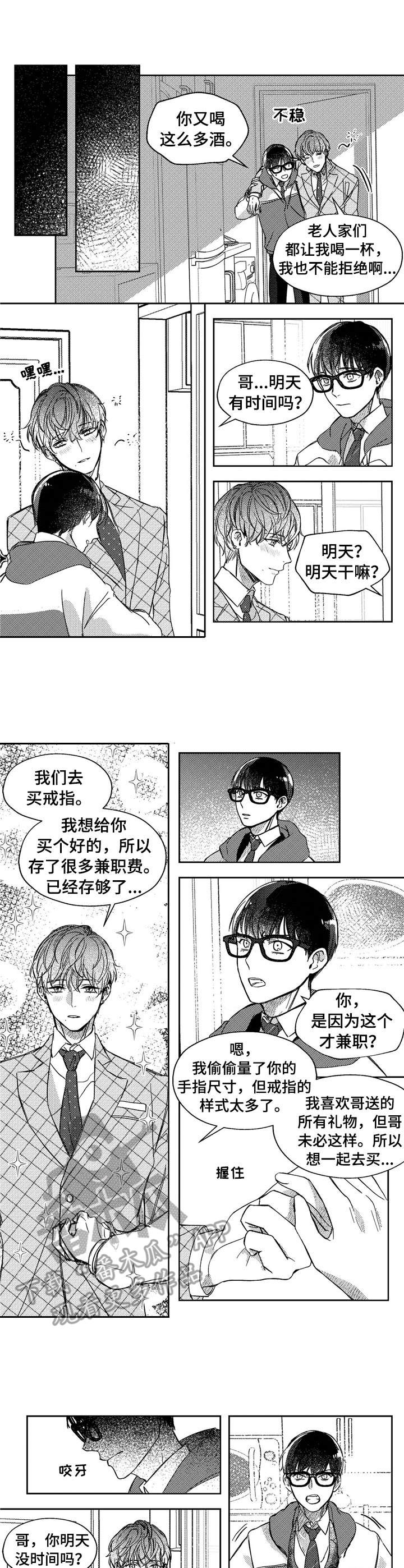 第24话2