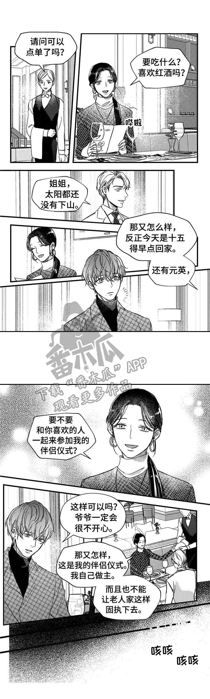 第23话0