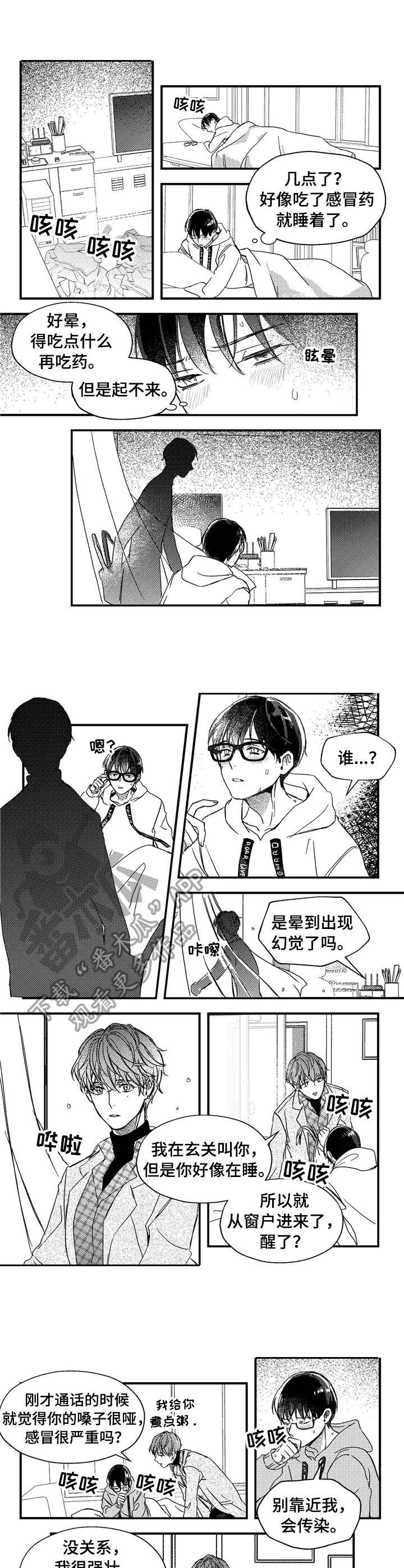第23话1