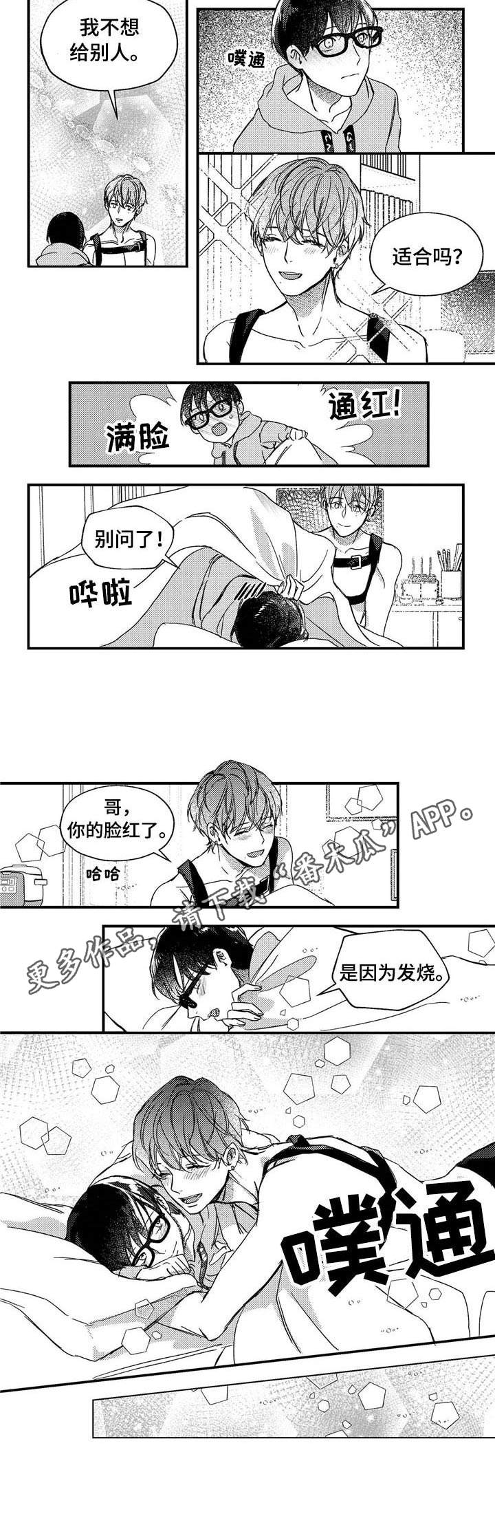 第23话5