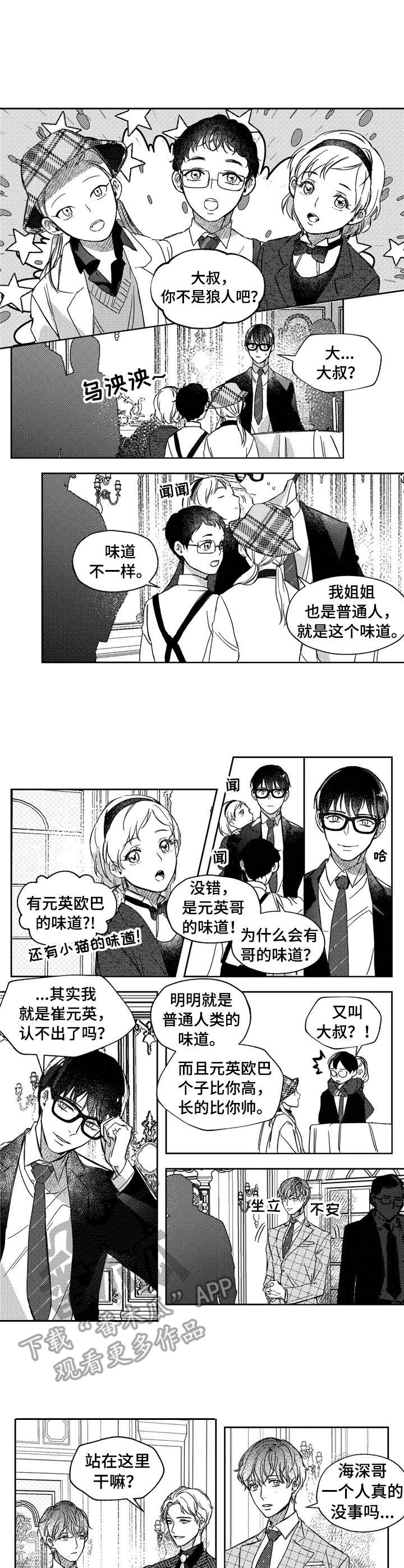 第23话6