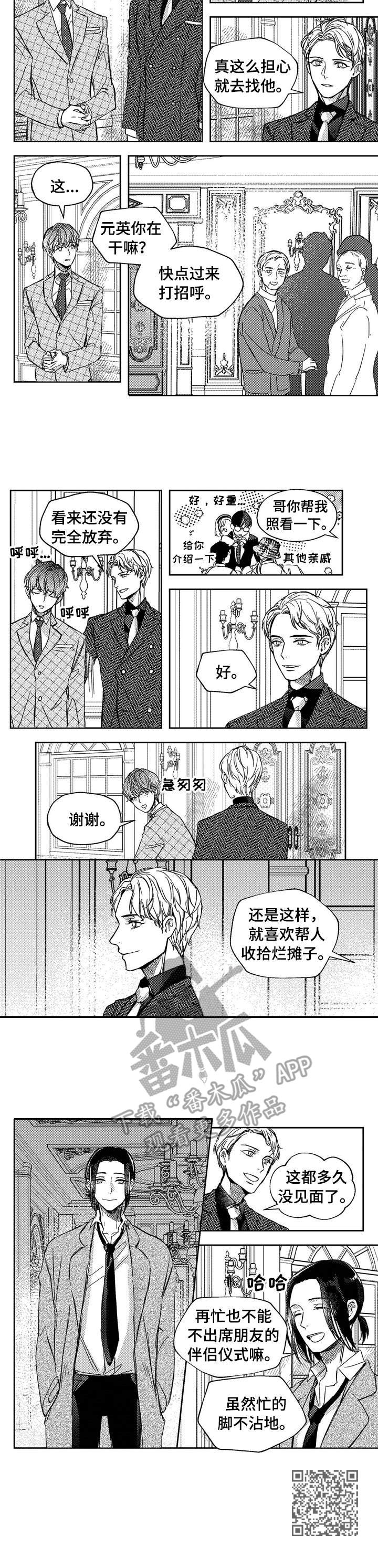 第23话7