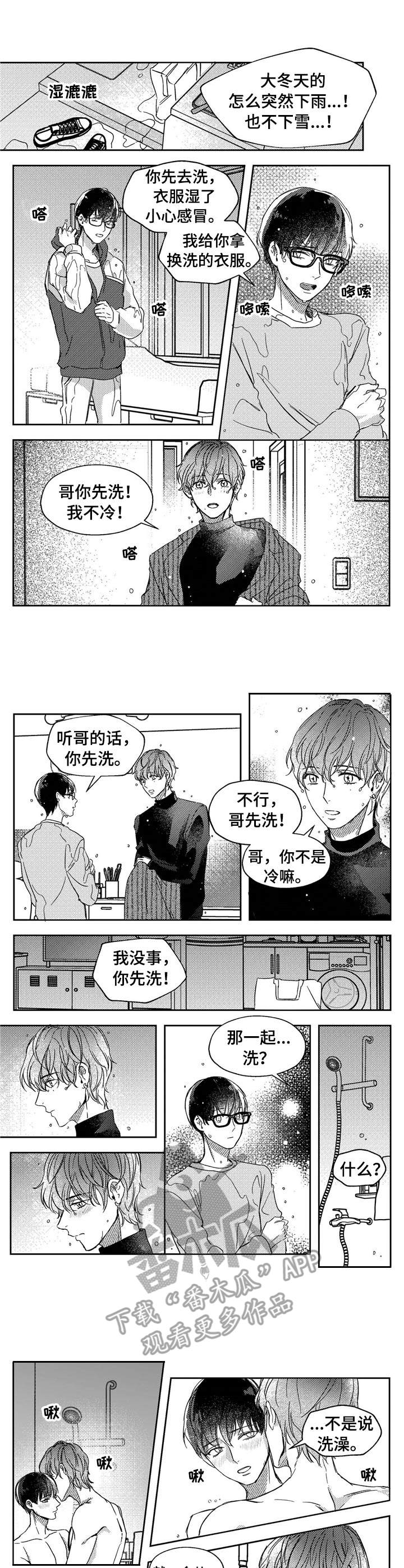 第22话1