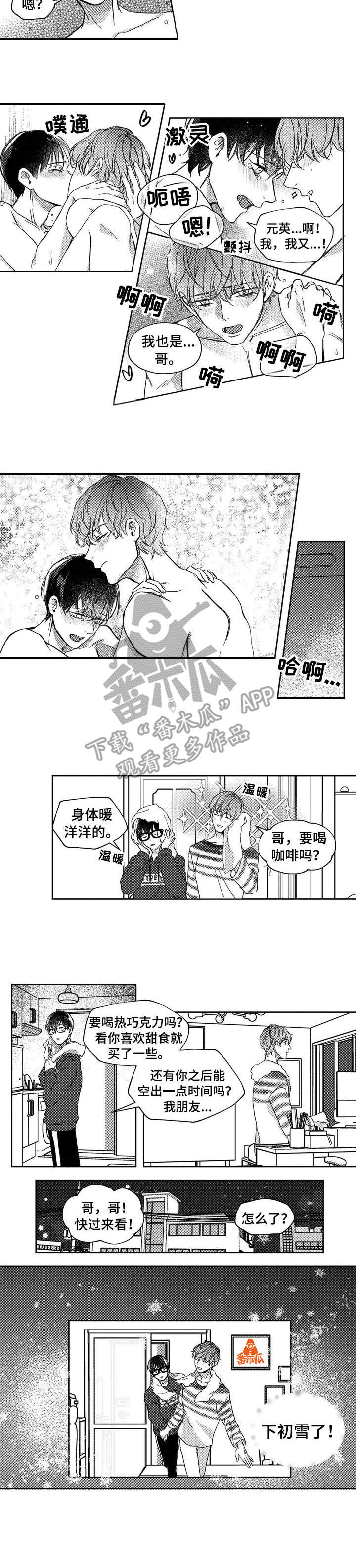 第22话4