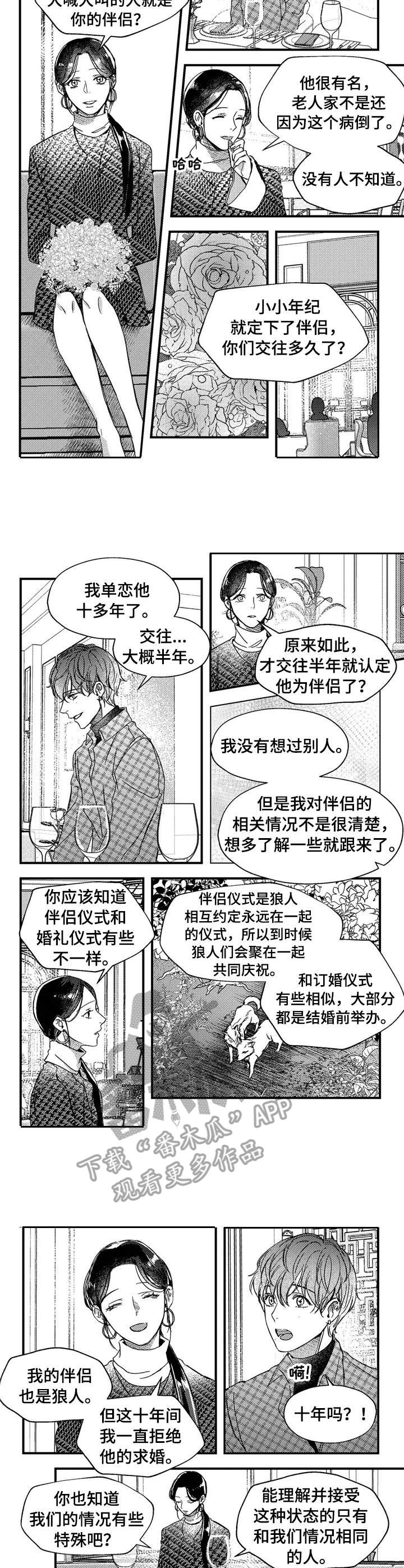 第22话6