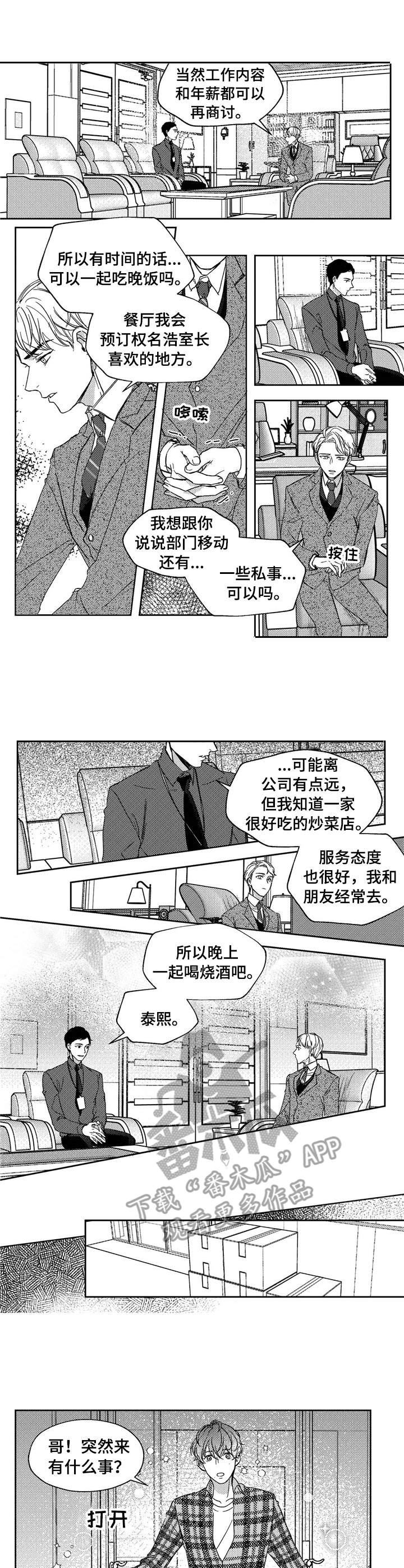 第21话0