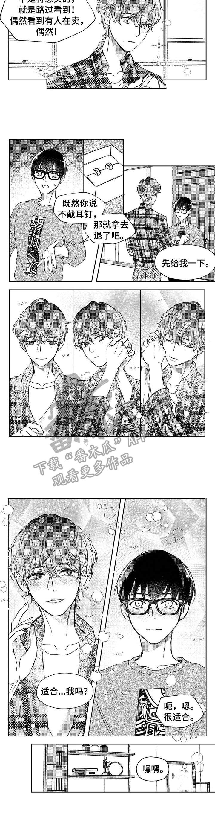 第21话2