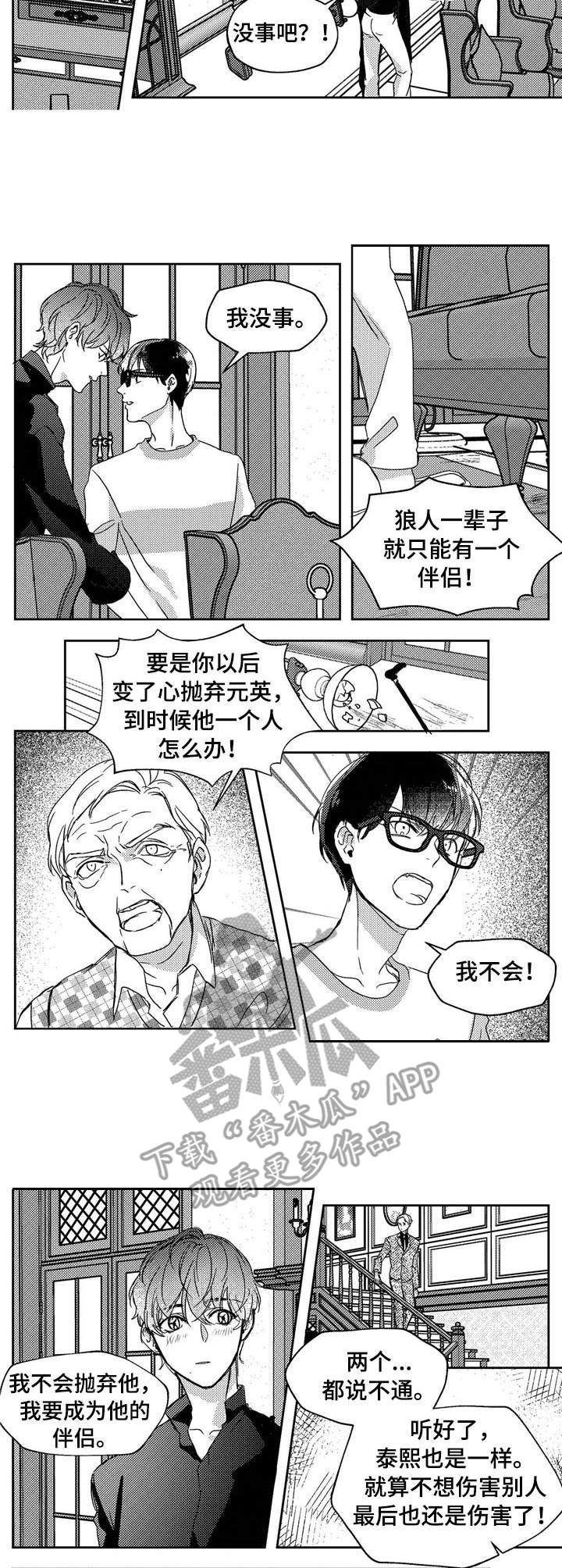 第20话1