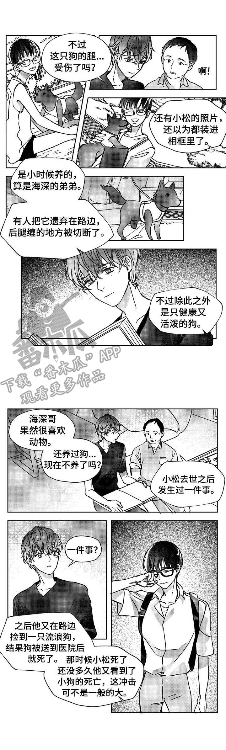 第19话0