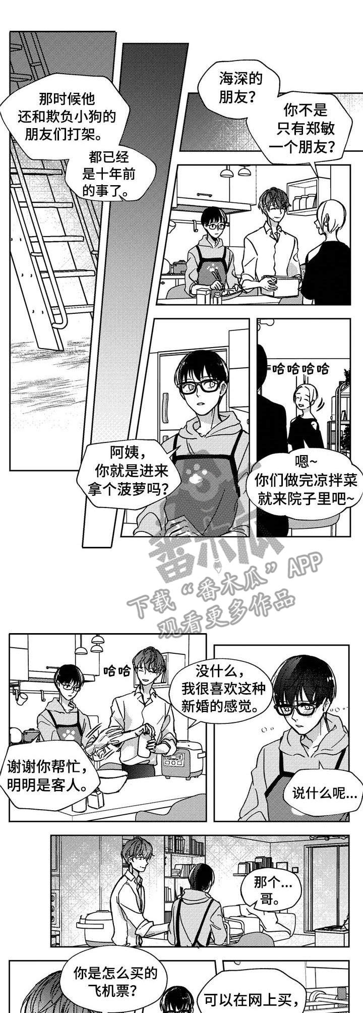 第19话1