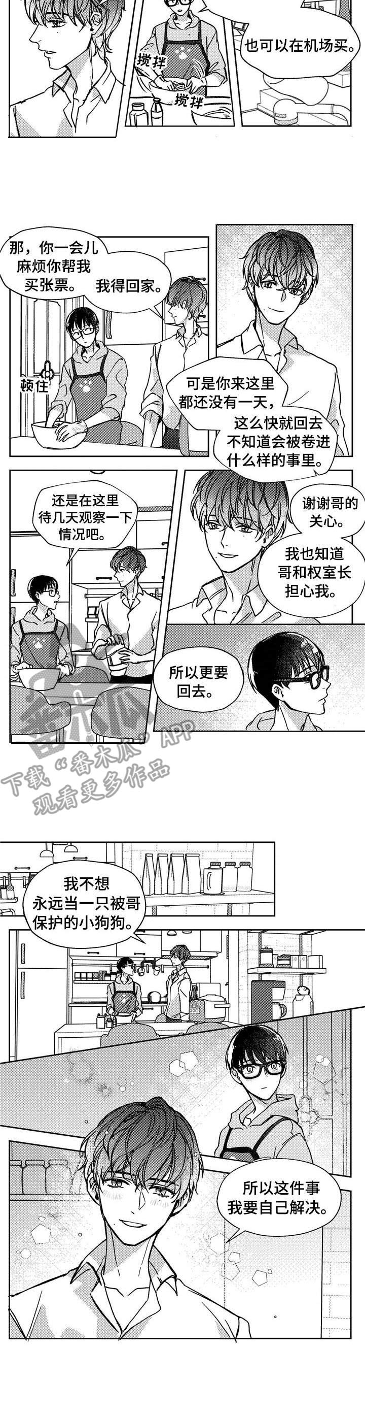 第19话2