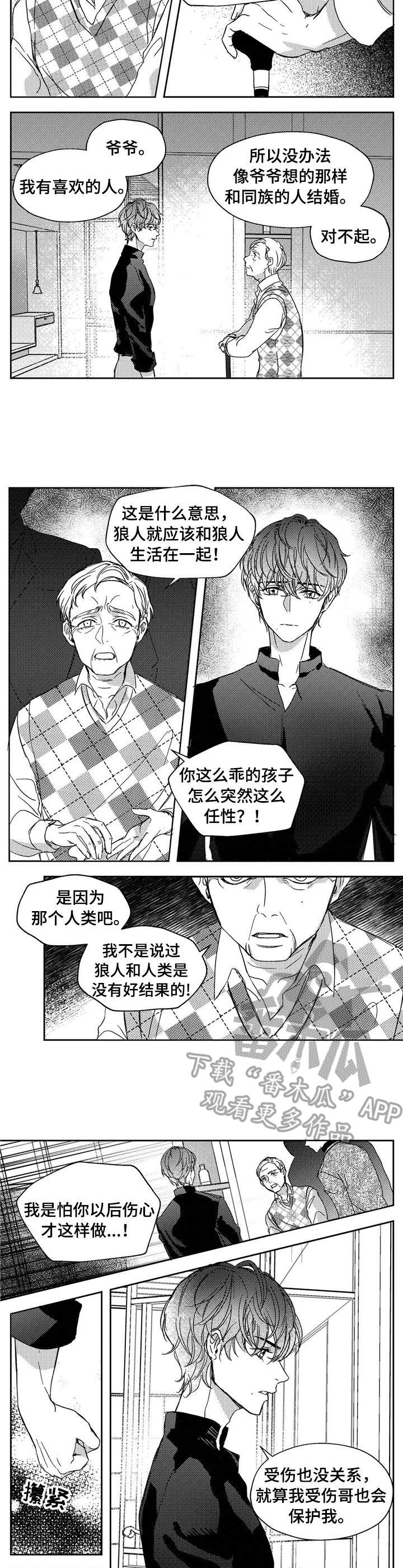 第19话4