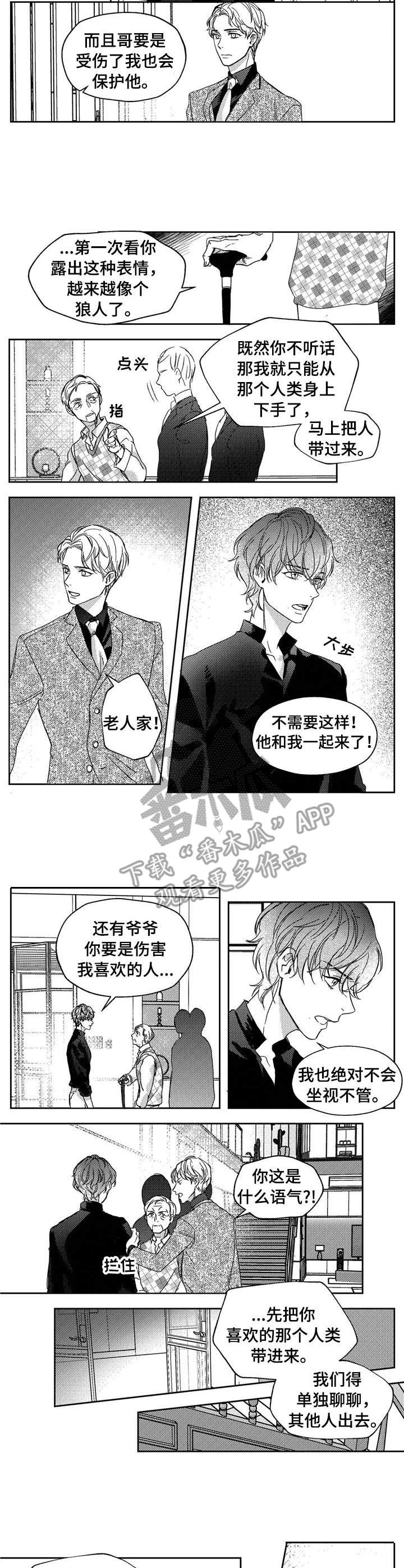 第19话5