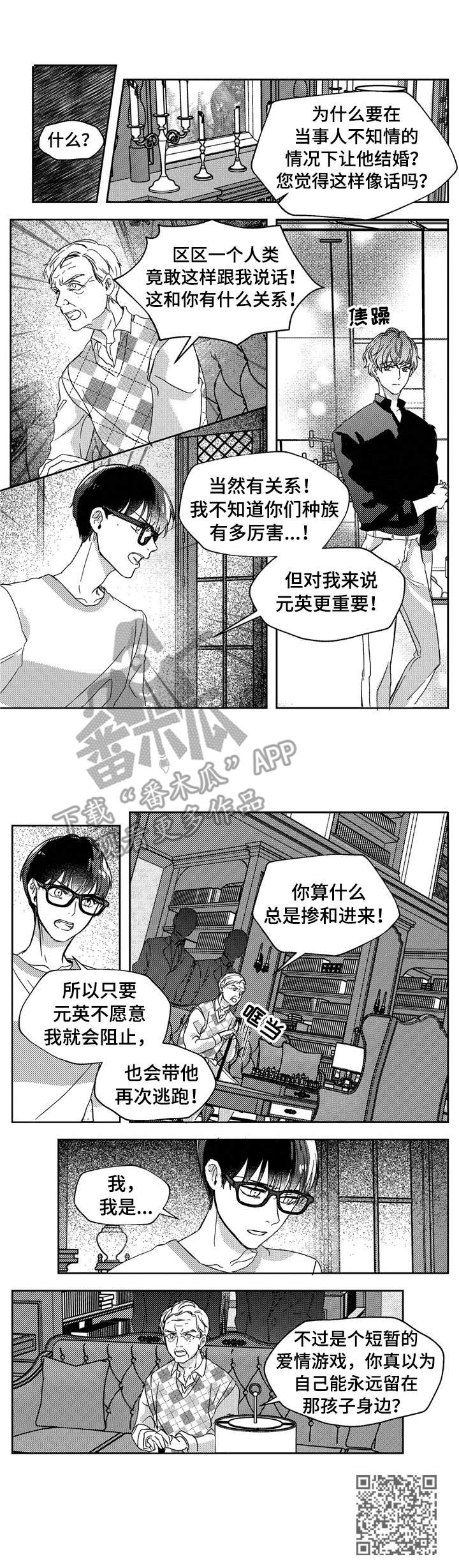 第19话7