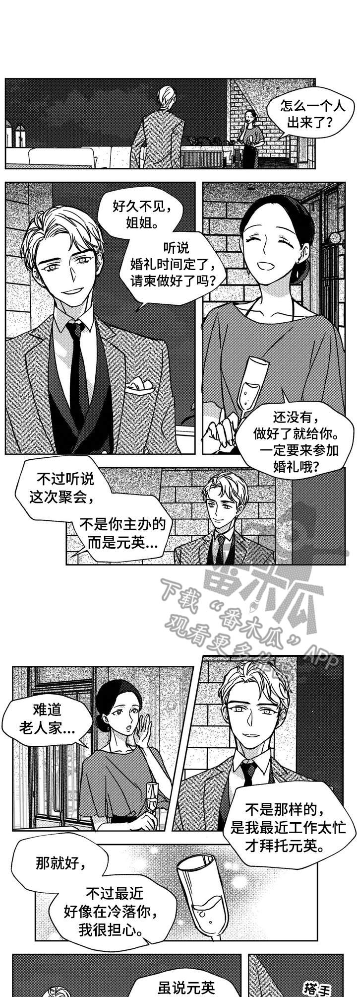 第18话0