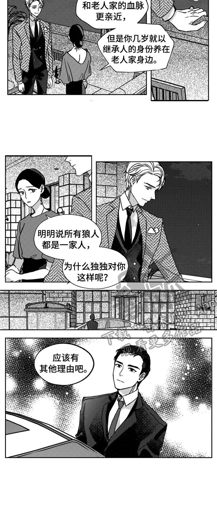 第18话1