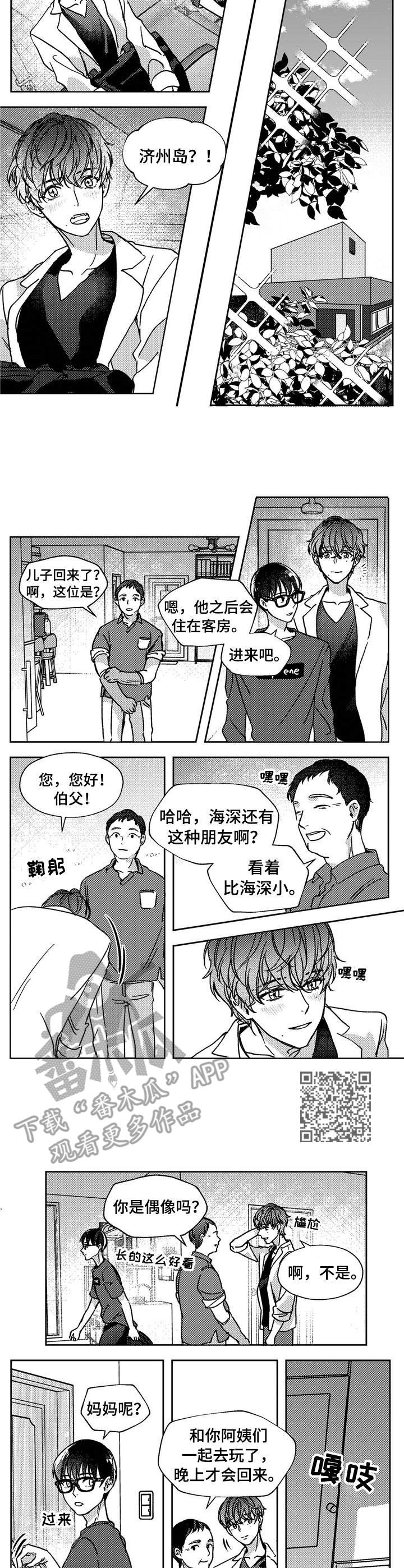 第18话3