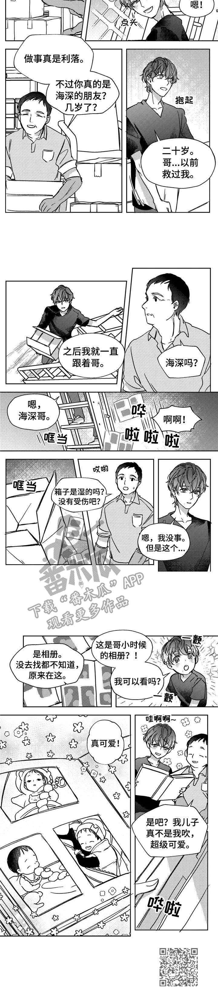 第18话7