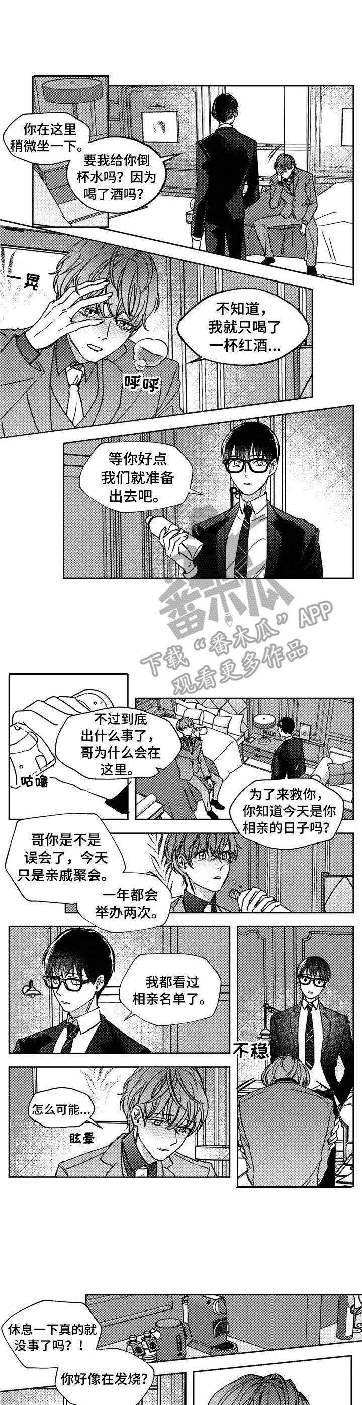 第17话0