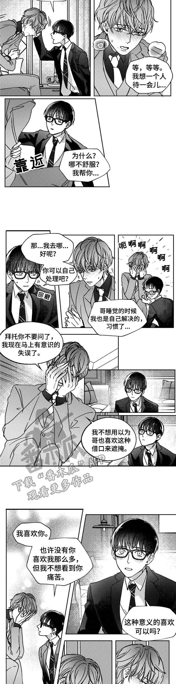 第17话1